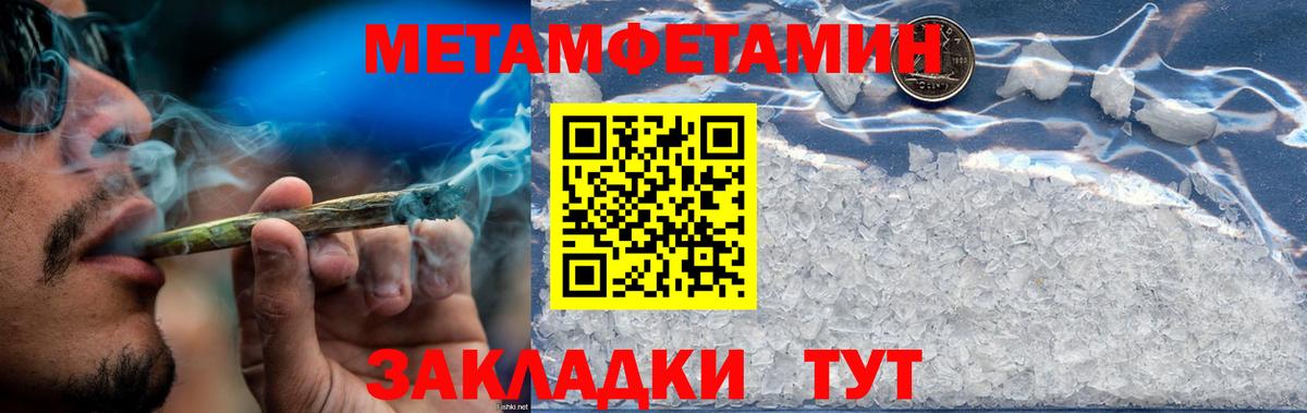 Amphetamine  Вход с VPN  Лосино-Петровский  Amphetamine Premium 