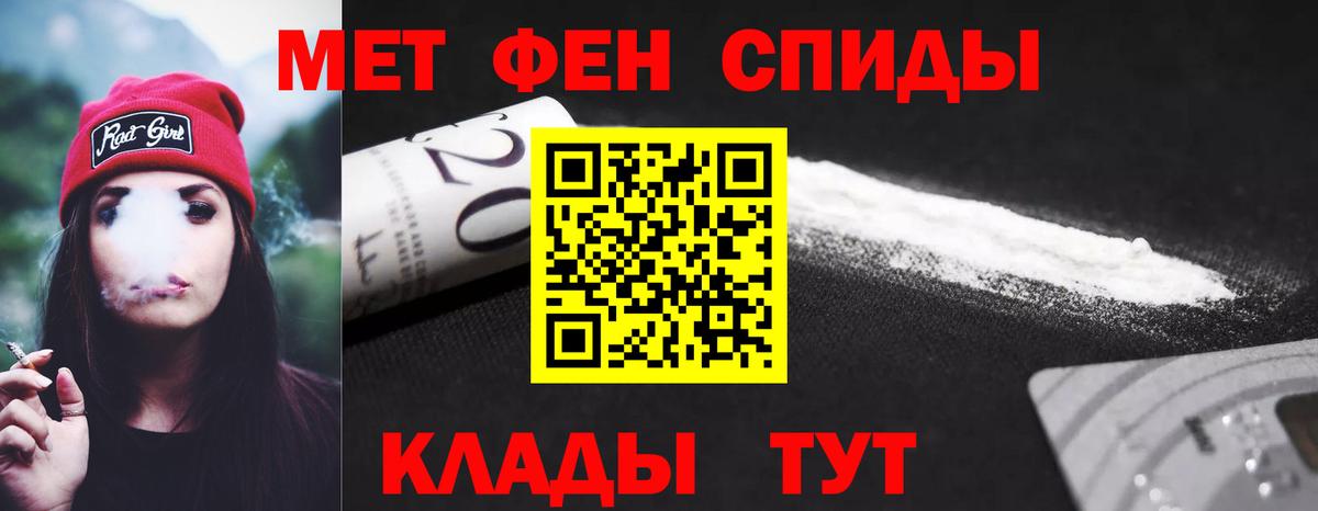 АМФ 97% Лосино-Петровский