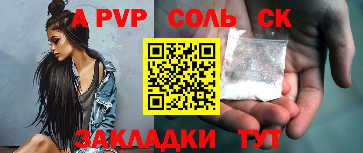 Alfa_PVP СК КРИС Лосино-Петровский