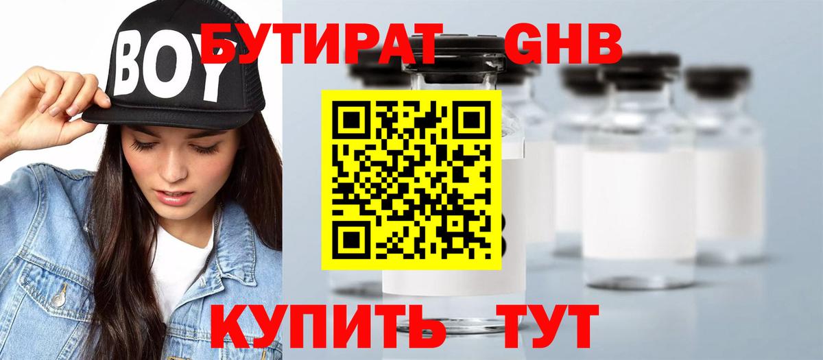 Меф кристаллы  МАРИХУАНА  Продажа наркотиков  A PVP СОЛЬ кристаллы  ГАШИШ  Cocaine  Лосино-Петровский  Вход с VPN  Гашиш 