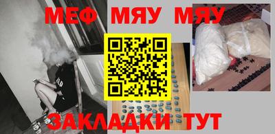 синтетический гашиш Заводоуковск