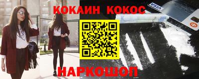 синтетический гашиш Заводоуковск