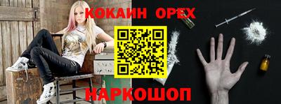 гидропоника Жуковский