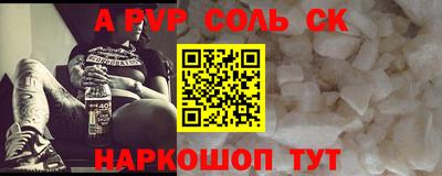 синтетический гашиш Заводоуковск