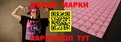 синтетический гашиш Заводоуковск