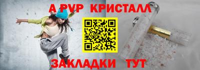 герыч Заволжье