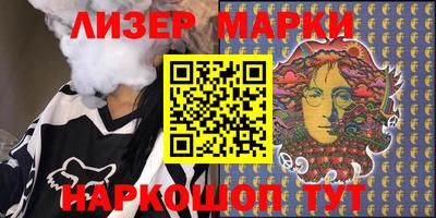 гидропоника Жуковский