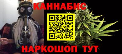 синтетический гашиш Заводоуковск