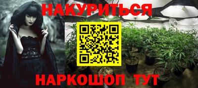 синтетический гашиш Заводоуковск