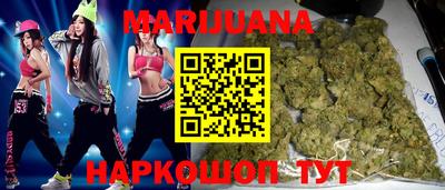 синтетический гашиш Заводоуковск