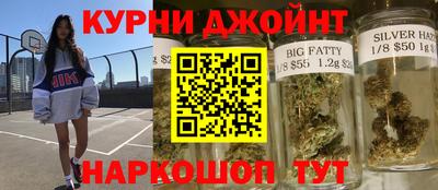 синтетический гашиш Заводоуковск
