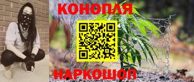 синтетический гашиш Заводоуковск