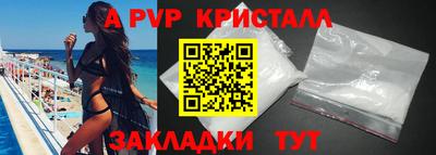 синтетический гашиш Заводоуковск