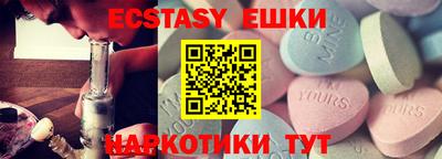гидропоника Жуковский