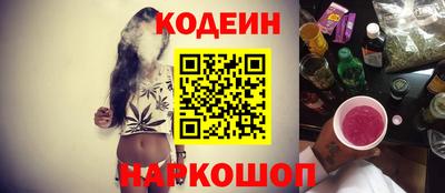 синтетический гашиш Заводоуковск
