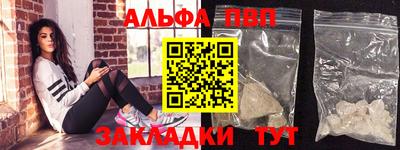 гидропоника Жуковский