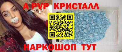 герыч Заволжье