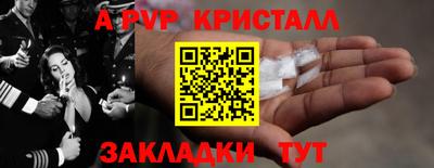 герыч Заволжье
