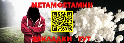 гидропоника Жуковский