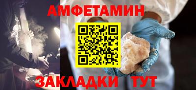 синтетический гашиш Заводоуковск
