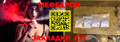 синтетический гашиш Заводоуковск