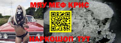 синтетический гашиш Заводоуковск