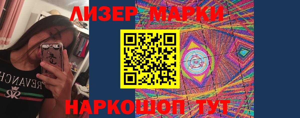 Лсд 25 экстази кислота  LSD-25 экстази  Лсд 25 экстази кислота  Лосино-Петровский  Вход с VPN 