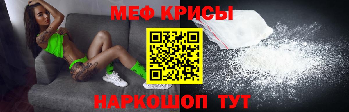 OMG ТОР  Вход с VPN  Мефедрон  Лосино-Петровский  МЕФ мяу мяу 