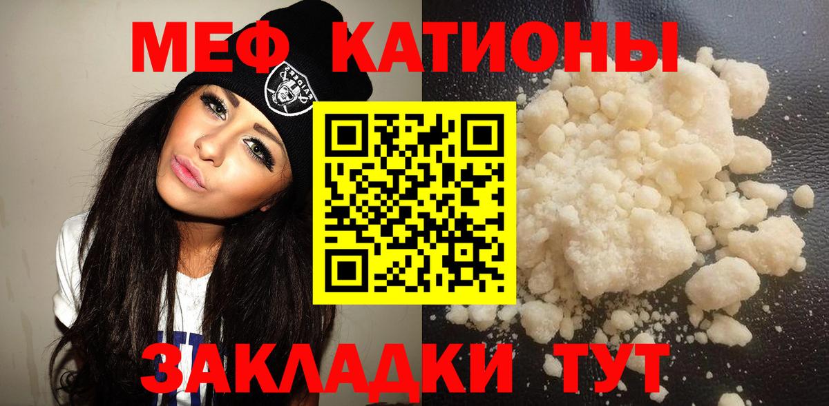 Мефедрон мука Лосино-Петровский