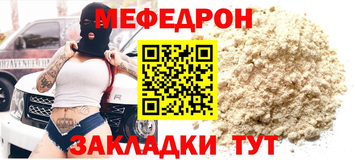COCAIN Лосино-Петровский