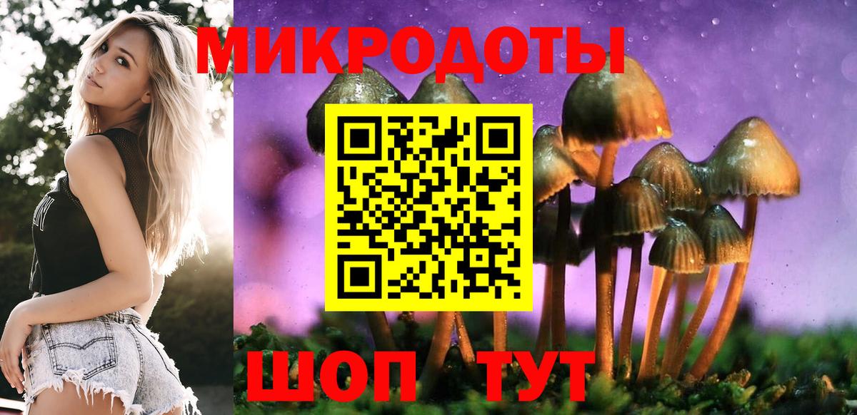 Галлюциногенные грибы прущие грибы  Вход с VPN  дарнет шоп  Псилоцибиновые грибы Magic Shrooms  Лосино-Петровский 